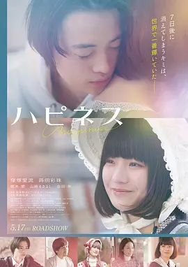 飞驰人生2 电影 2024 沈腾,尹正,张本煜